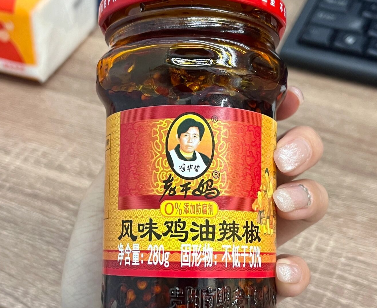 老干妈回应味道变了：未改变配方，个人口味偏差导致