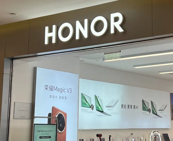 2025中国手机出货量公布：华为4670万台排名第一，荣耀跌出前五