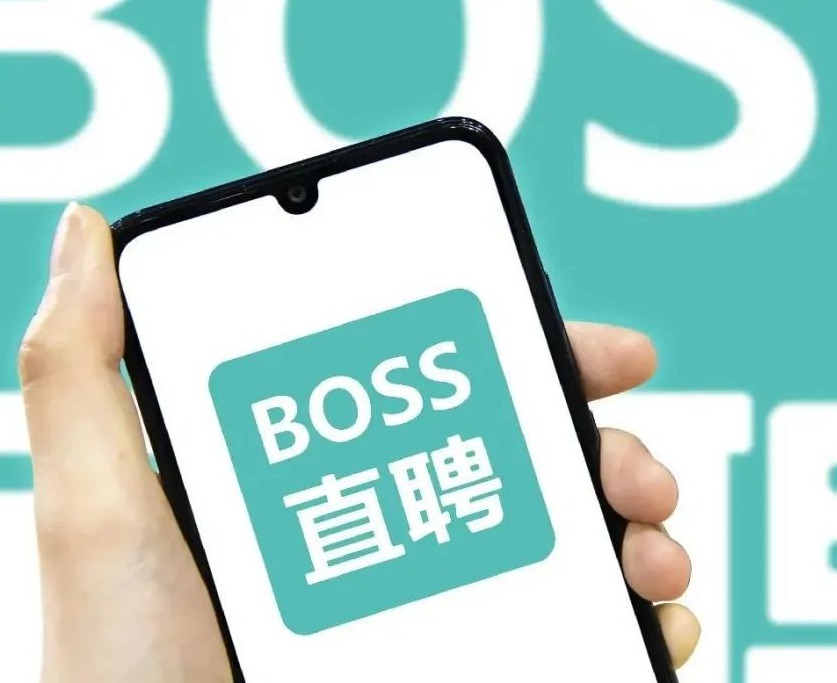 BOSS直聘发布2025年“最佳招聘官”报告：22%分布于北上广深
