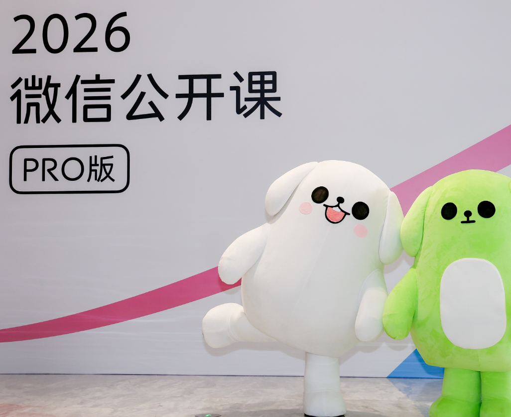 2025微信生态短剧主体增长超31%，真人短剧数量近30万