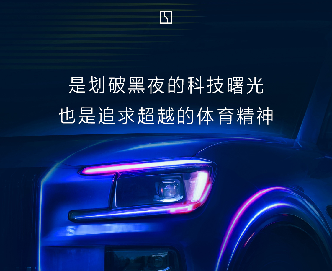 极氪宣布“雪境搭档”明日揭晓，有消息称新车为极氪8X