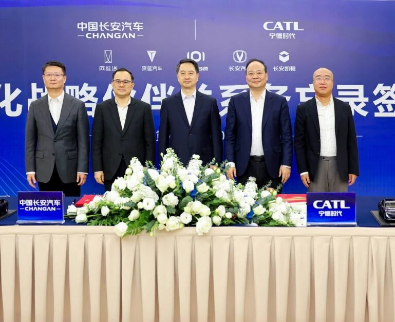 宁德时代与长安汽车深化合作：为新能源汽车产业发展注入新动能