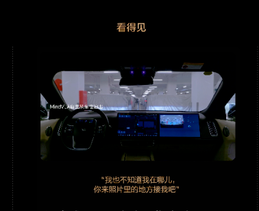 媒体称理想调整基座模型业务：VLA研发将充分整合