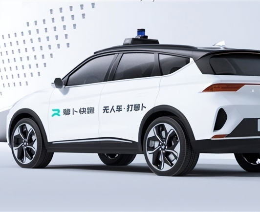 百度萝卜快跑落地全国约20城，大湾区成重点区域