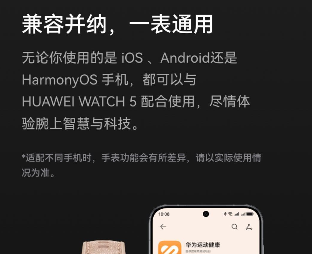 李小龙称华为手表支持跨设备连接，国内超30%非华为用户