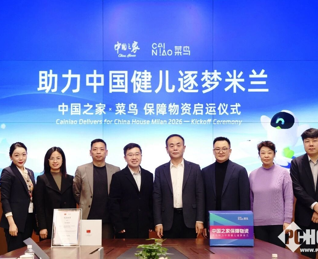 菜鸟承运米兰“中国之家”物资运输：全链路跨境物流网络保障运输