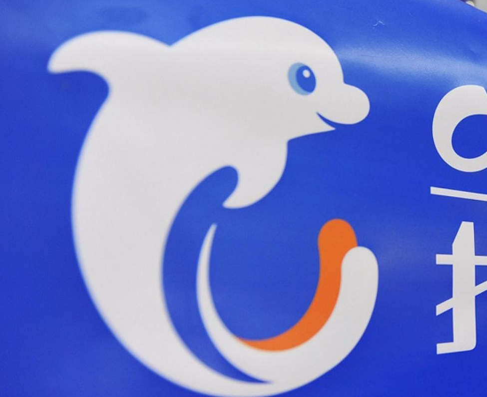 携程员工爆料：总局已入驻携程SOHO总部并约谈员工