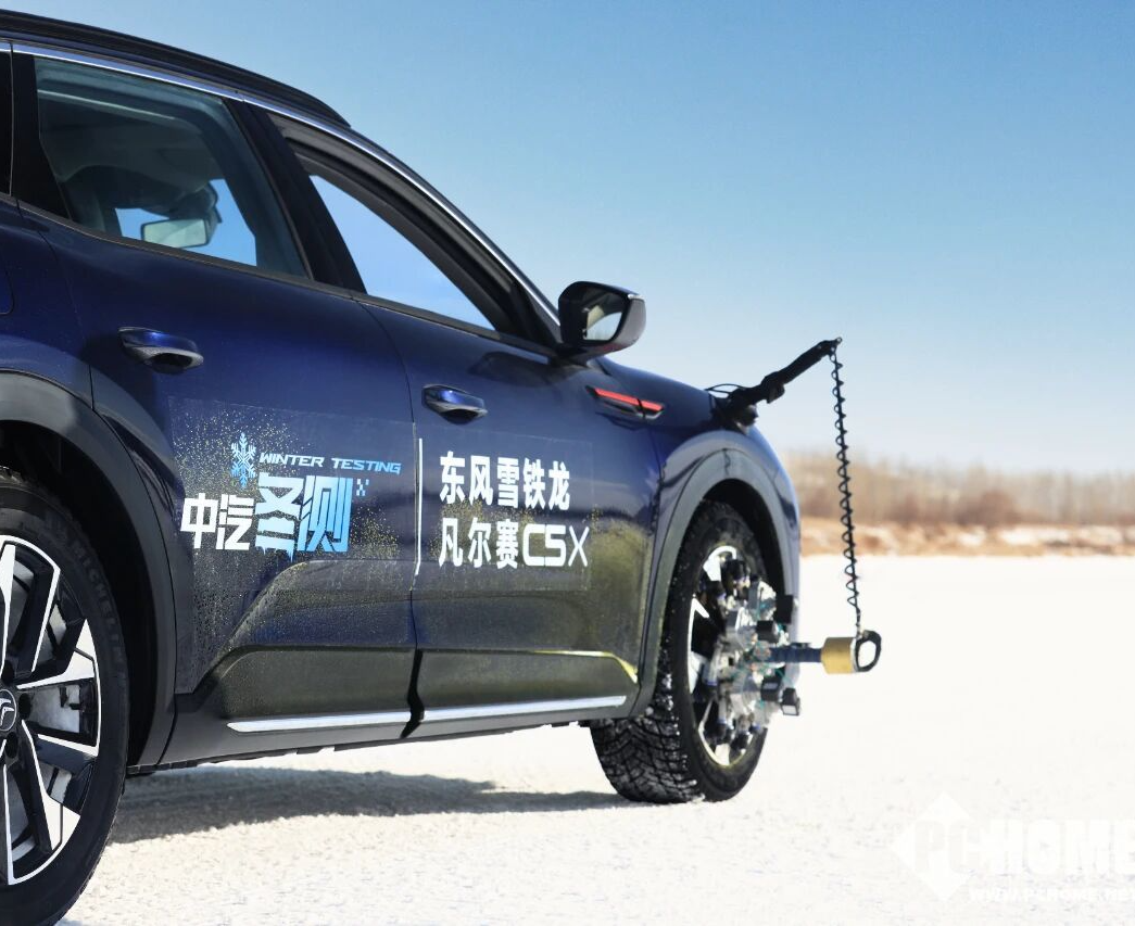 东风睿立达搭载宁德时代天行电池，完成中汽信科权威极寒测试