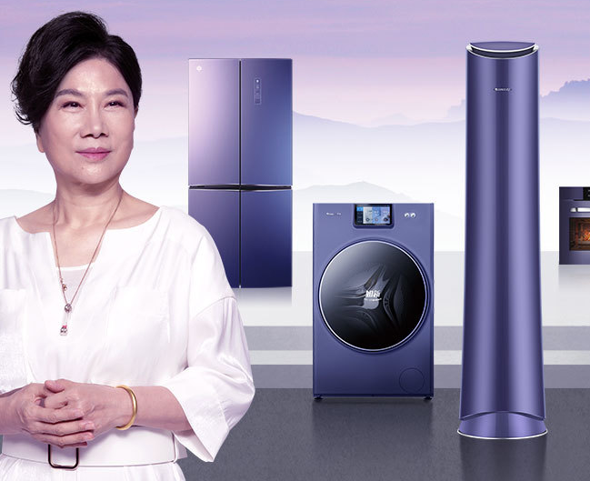 格力大手笔分红56亿元，占2025年上半年净利润的39%