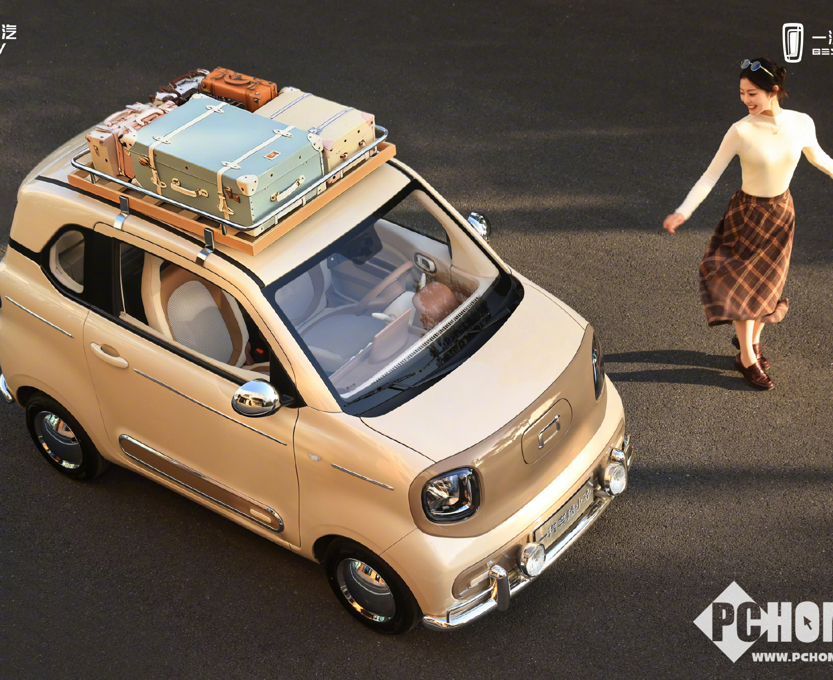 一汽奔腾摩登马上市：官方指导价4.59万元，CLTC续航222km