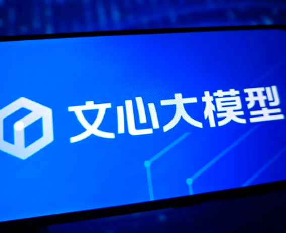 文心“多人多Agent群聊”功能内测：同一群聊中可调动多个AI角色