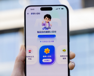 小米运动健康App接入蚂蚁阿福：支持AI初步健康建议