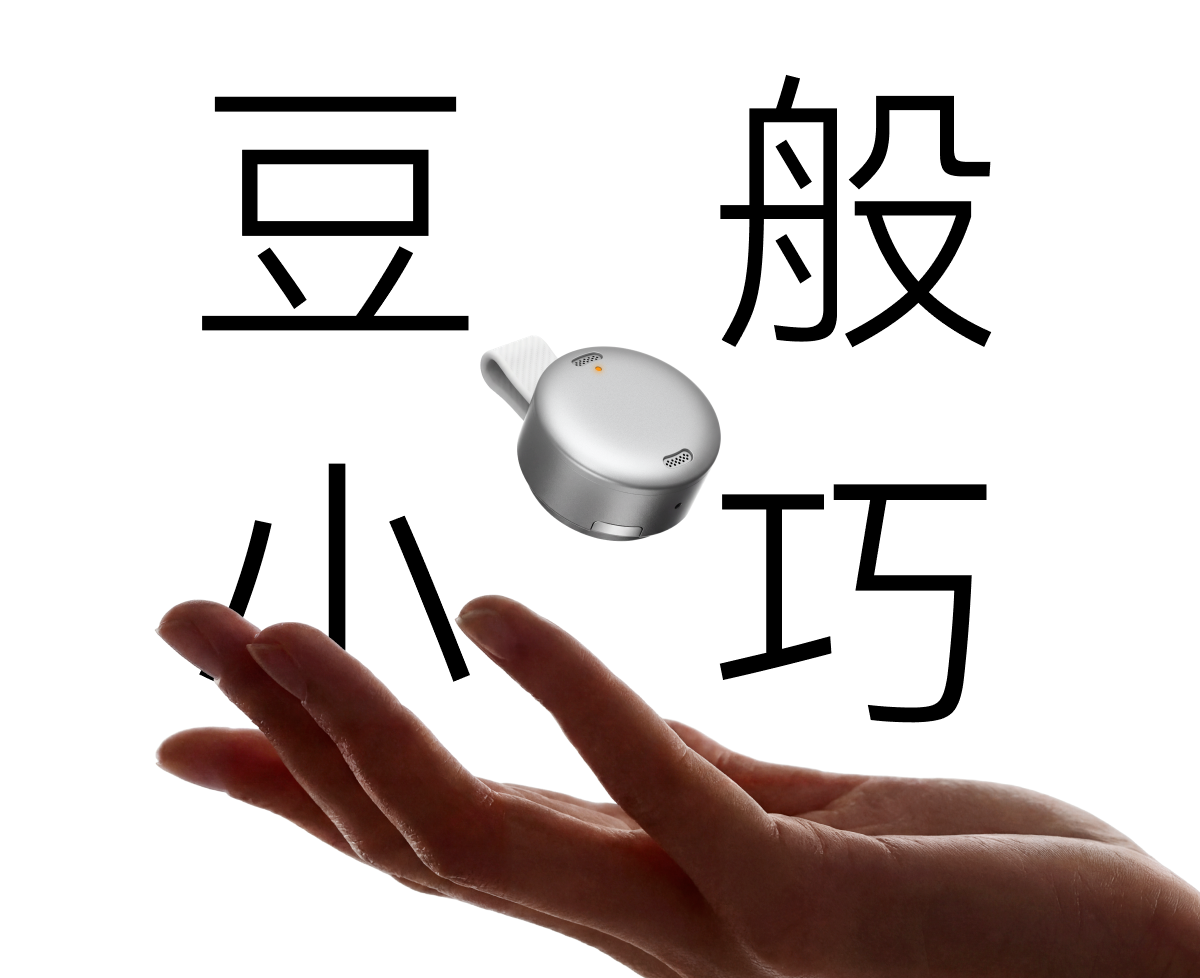 安克联合飞书推出硬件产品“安克AI录音豆”：搭载豆包大模型