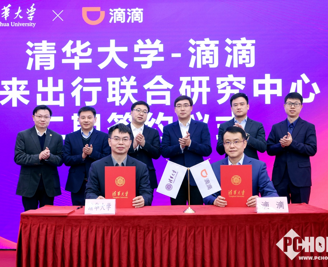 滴滴与清华大学合作：将定点投放5000辆青桔单车，上线专属福利卡