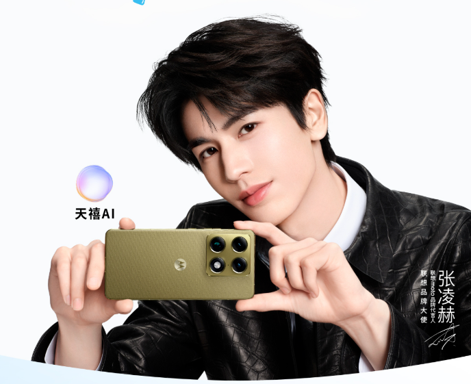 联想moto X70 Air Pro发布：搭载高通第五代骁龙8，售价3999元起