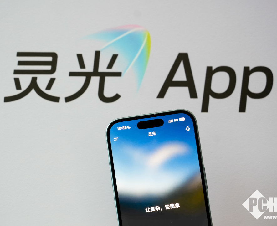 灵光App鸿蒙版上线：蚂蚁集团旗下全模态AI助手