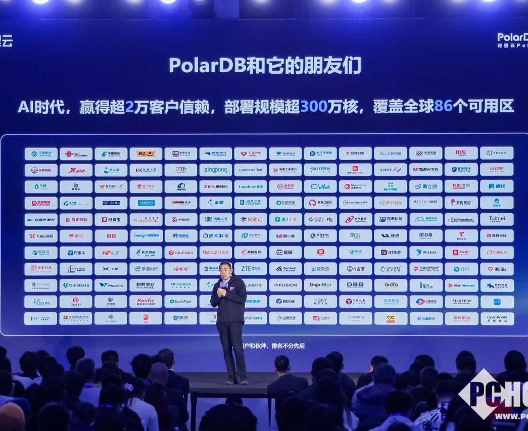 阿里云旗下云原生数据库PolarDB推出全新AI能力：涵盖AI数据湖库