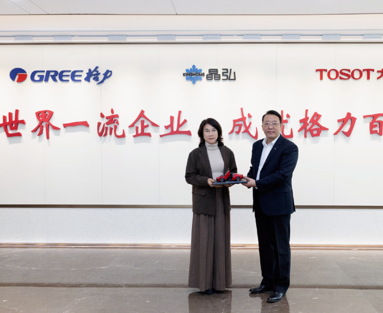 广汽集团辟谣“汽车芯片半数由格力替代”：仅处于生态合作探讨阶段