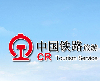 12306新增60岁以上老年旅客电话订票服务，线上、线下均可支付