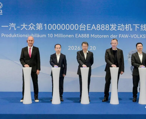 一汽-大众第1000万台EA888发动机下线：历经5代升级，用时近20年