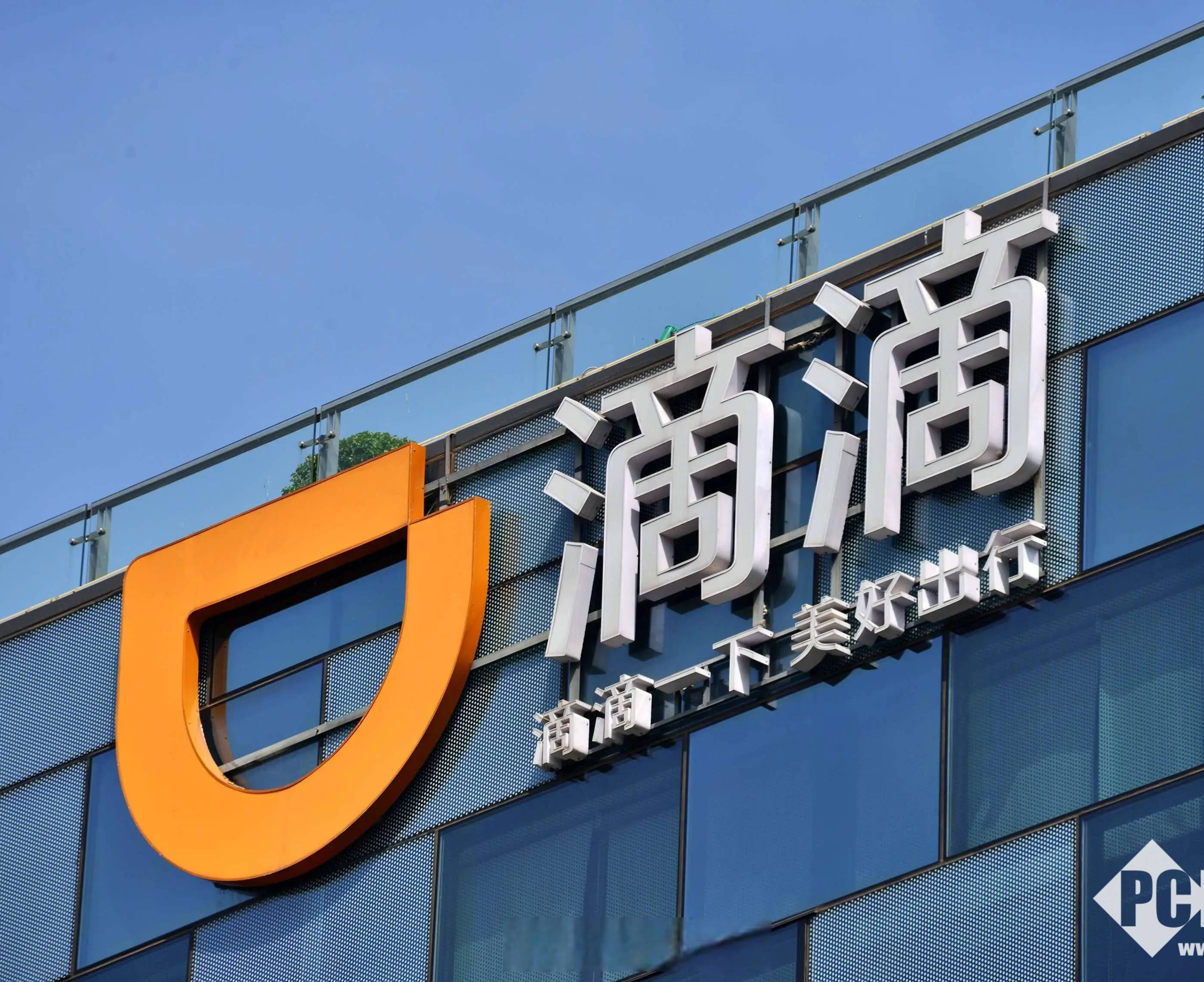 滴滴租车发布“春节服务升级承诺”：围绕全链路推出保障活动