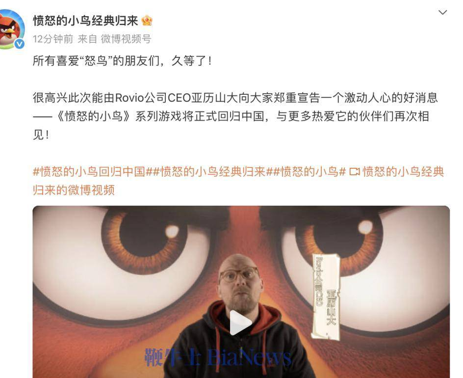 《愤怒的小鸟》携新玩法全面回归中国市场，全平台预约已开启