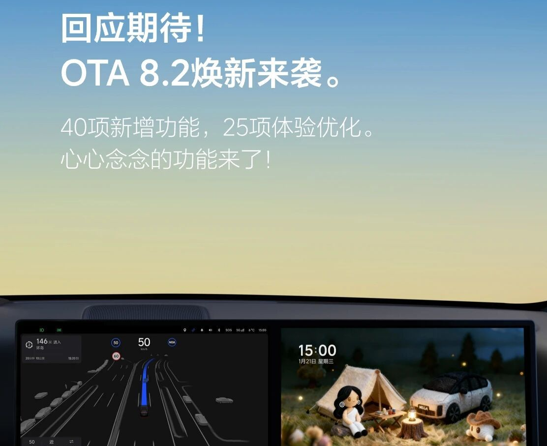 理想OTA 8.2开启推送：新增VLA充电功能，AD Pro车型支持城市NOA