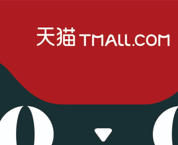 天猫针对售后AI假图展开专项治理，开放一键反馈入口