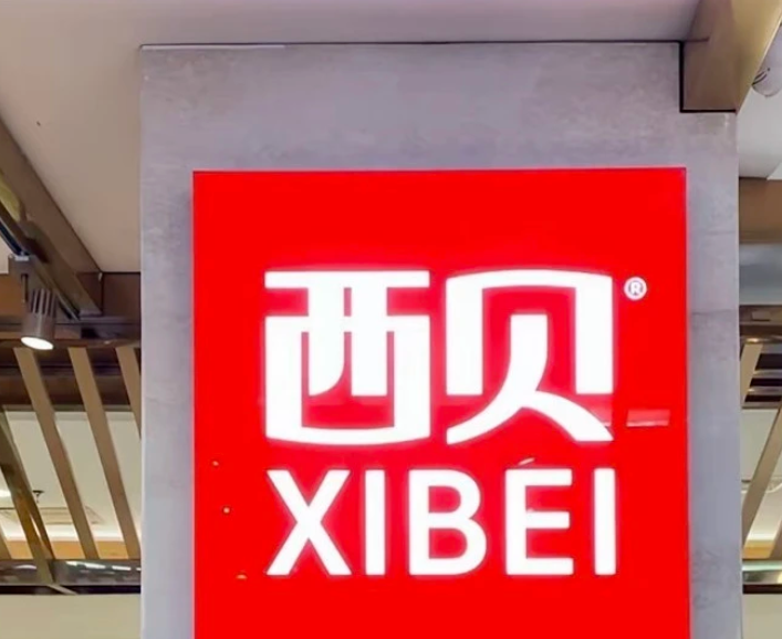 西贝获A轮融资：新荣记等多方投资，注册资本增至10168万余元