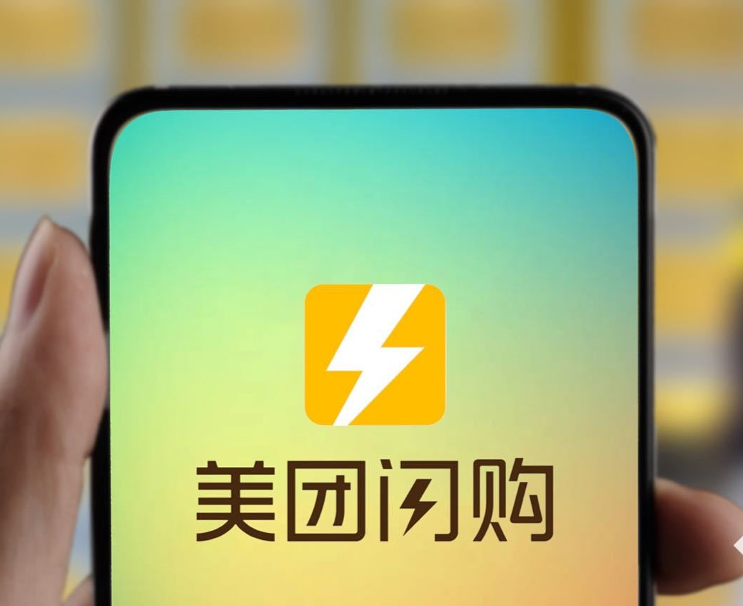 美团闪购官宣接入深圳国补：下单后最快30分钟即可送达