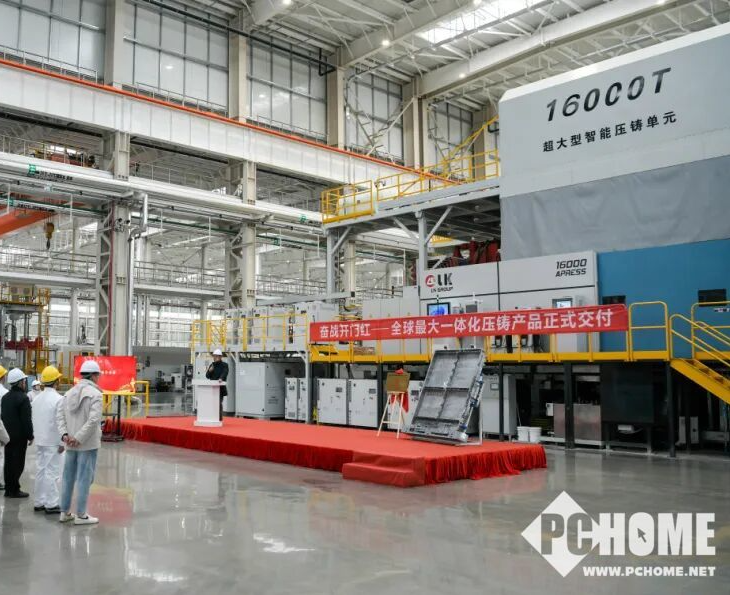 东风汽车1.6万吨一体化压铸产线电池箱体下线交付：耗时14个月