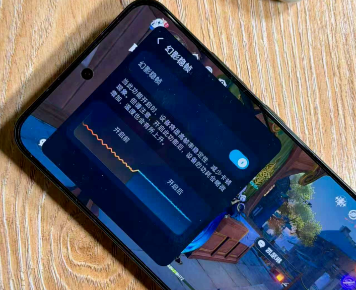 荣耀手机“幻影稳帧”功能升级：支持《无畏契约》等7款热门游戏