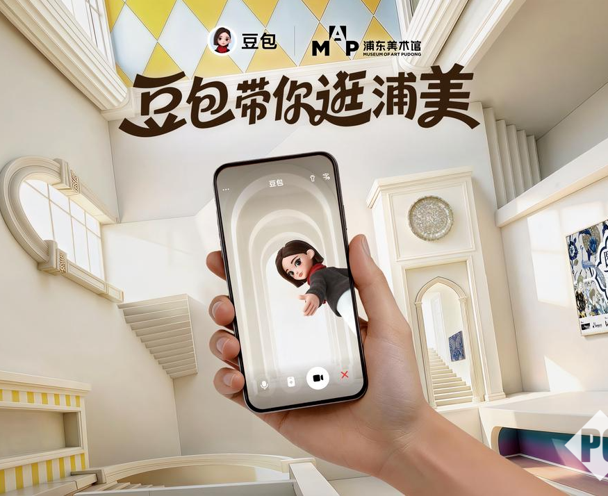 豆包成上海浦东美术馆“官方AI讲解员”：可通过视频通话讲解