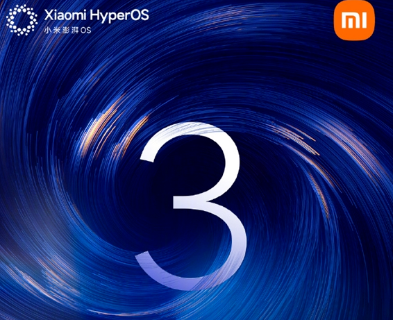 小米澎湃OS 3 Beta第二期招募开启：小米17系列等8款机型抢先适配