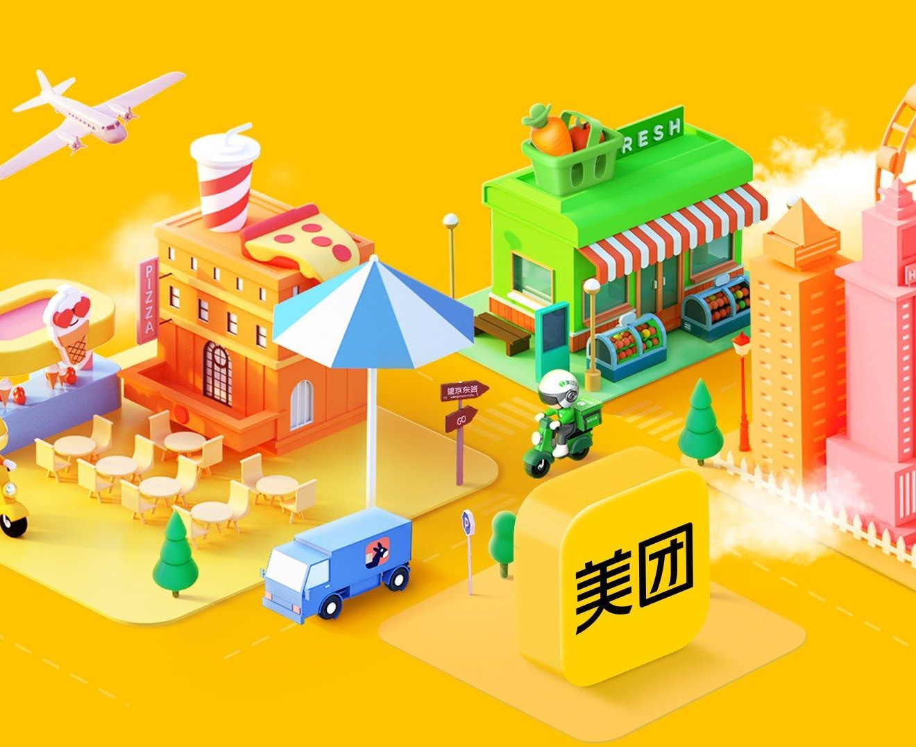 美团上线“文小团”AI搜索：搭载美团自研模型，智能提供服务信息