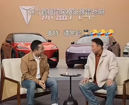 深蓝汽车董事长称将向雷军学习直播：L3自动驾驶激活后车企担责
