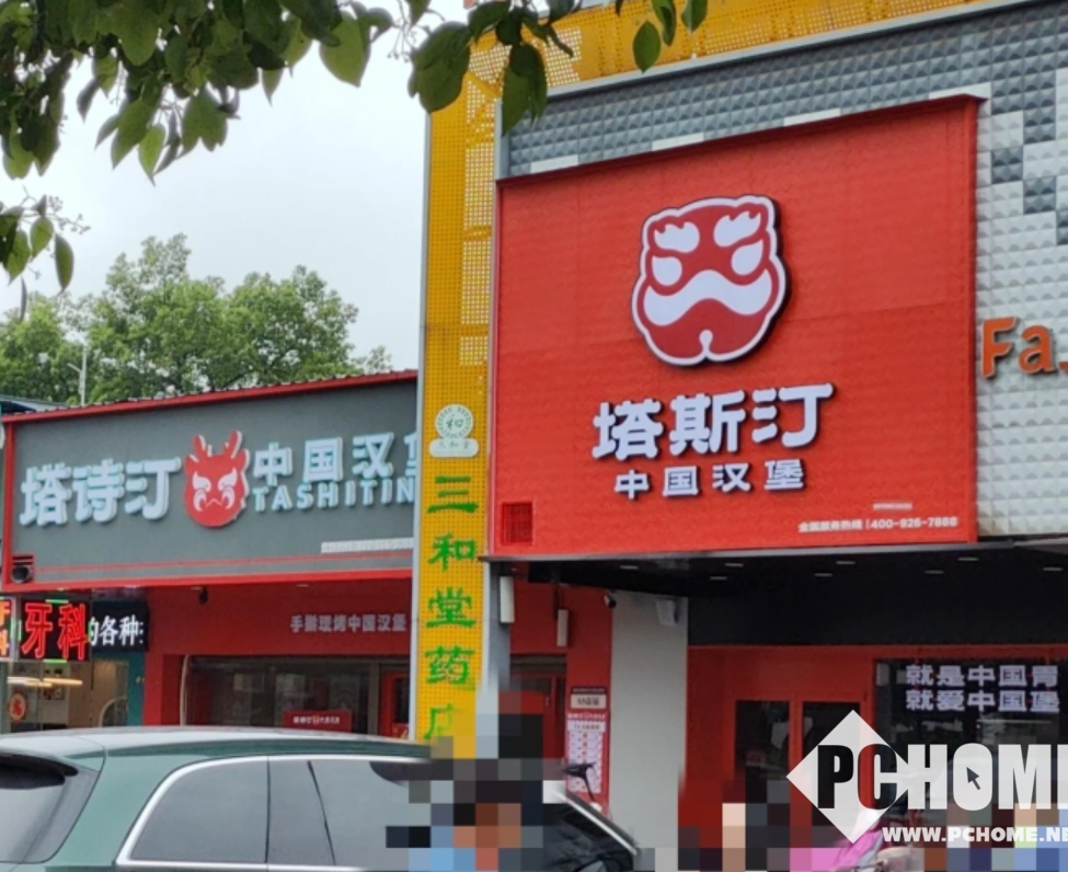 塔斯汀起诉高仿品牌“塔诗汀”商标侵权案一审胜诉：获赔500万元