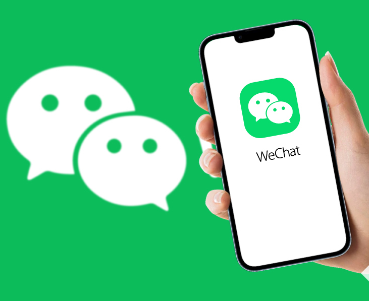 微信聊天记录导出项目遭整治：腾讯发函要求下架30余个违规开源项目