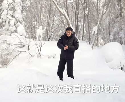 影视飓风Tim将挑战-30℃雪地生存100小时，AI识图解锁生存物资