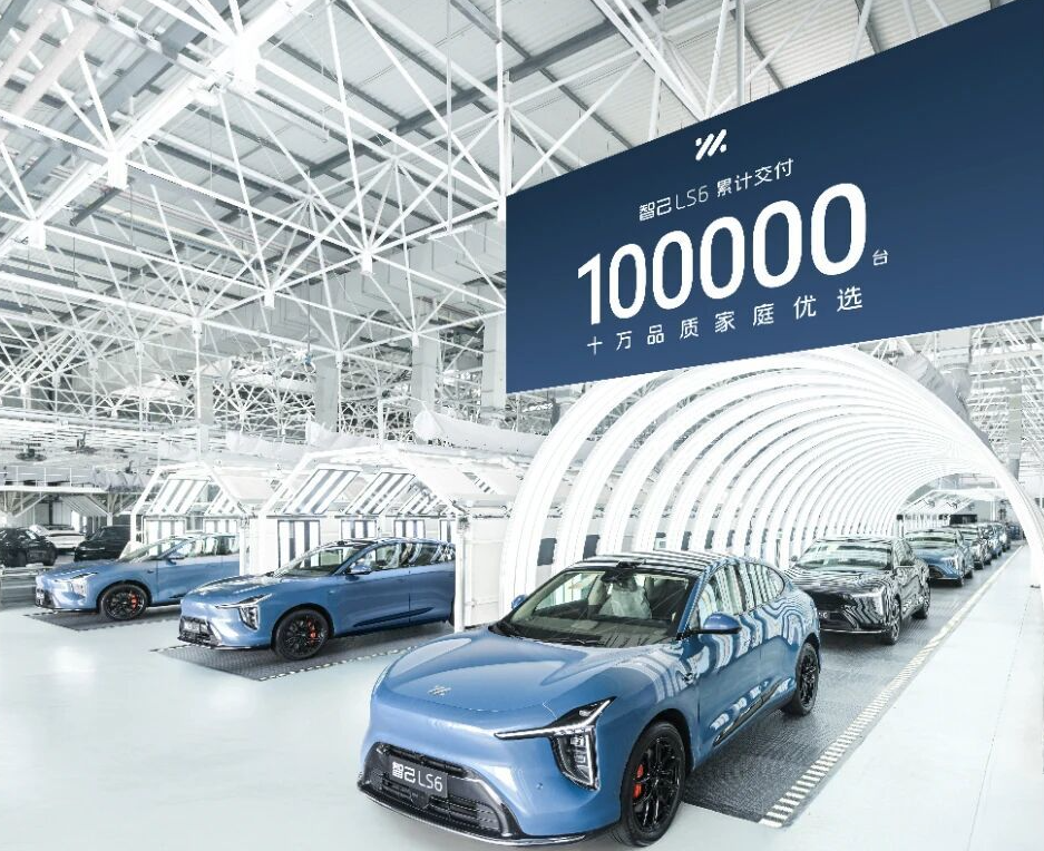 智己LS6累计交付10万台：起售价23.99万，上市不到四个月