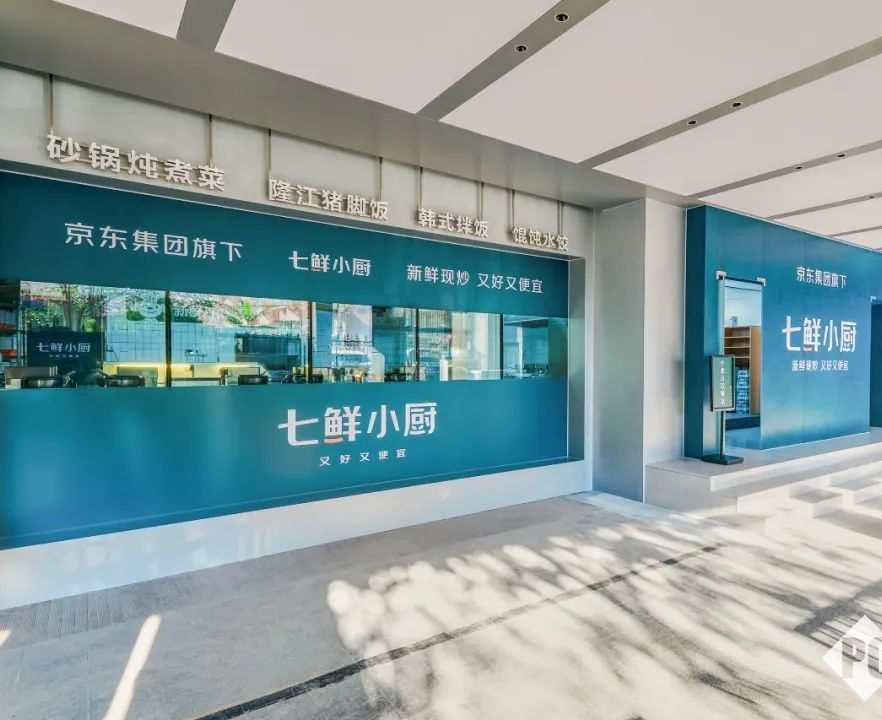 七鲜小厨在广州、上海等5城开业，计划年底布局所有一二线城市