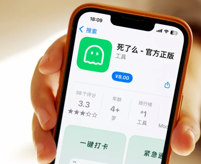 因无法通过登记地址取得联系，死了么App公司被列入经营异常目录