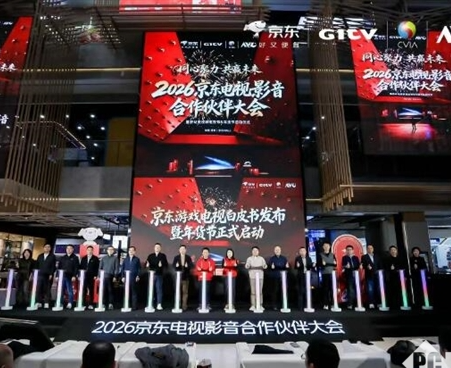 游戏电视3.0标准发布：淘汰传统LCD背光，实现画质与生态双升级