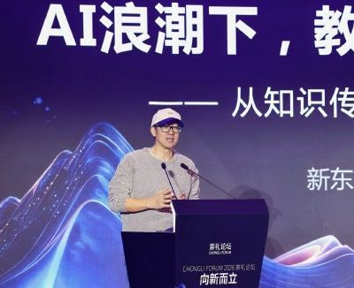 俞敏洪回应“退休俱乐部”：新东方文旅面向全年龄段