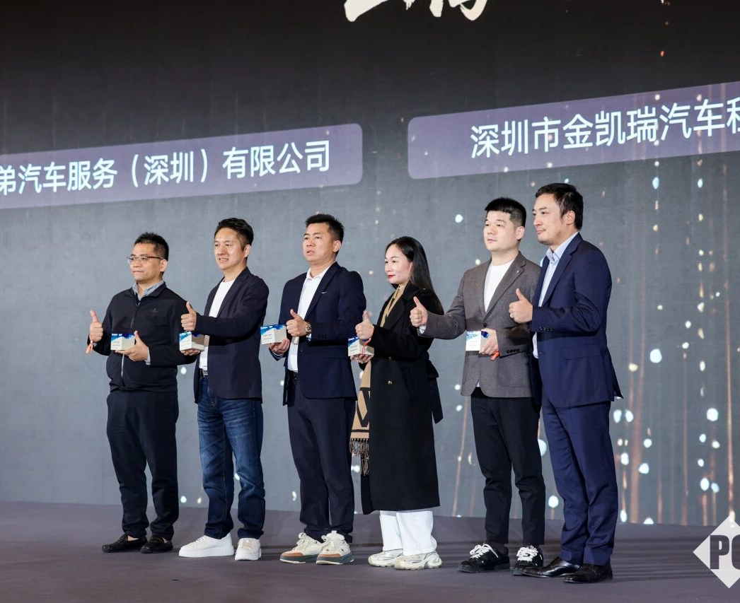 2026年滴滴网约车生态大会在珠海举行：300多家合作伙伴齐聚一堂