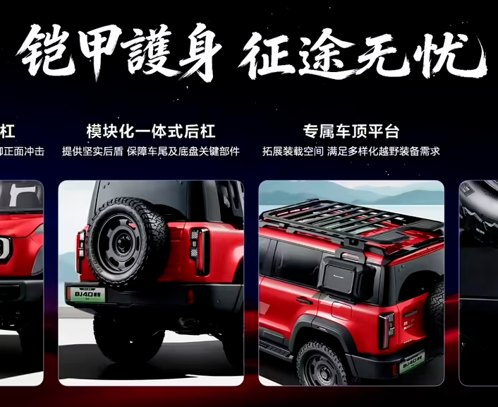 2026款北京越野BJ40家族上市，焕新价13.29万元起