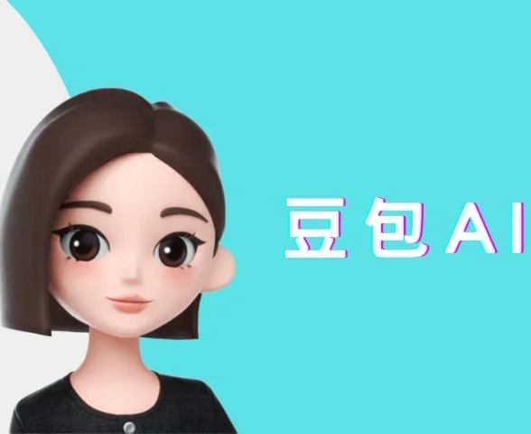 豆包用户反馈遭遇卡顿，客服回应：并非系统性崩溃