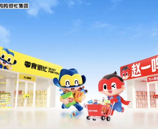 鸣鸣很忙正式上市：港股大涨70.33%，总市值超868亿港元