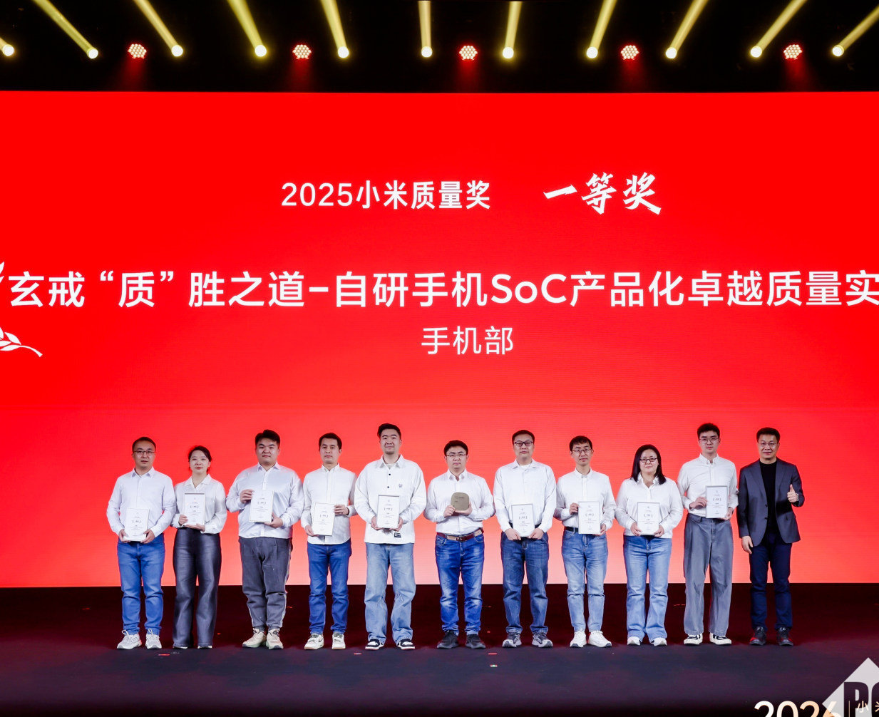 卢伟冰：以行业第一标准要求小米，审视每一款产品质量