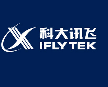 AI推动业绩爆发：科大讯飞2025净利润预增40%-70%